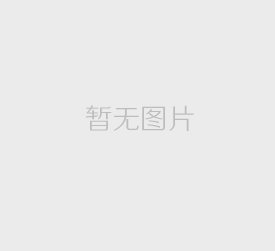 培训服务